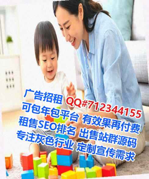 印台孕母清洁服务门市部